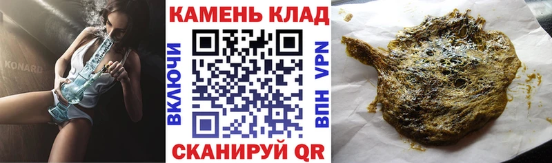 Как найти закладки Карачаевск Cocaine Alpha PVP Псилоцибиновые грибы omg как зайти ГАШИШ Меф