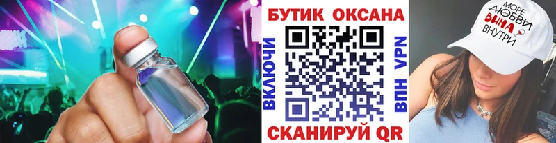 МЕГА онион  Карачаевск  БУТИРАТ жидкий экстази 