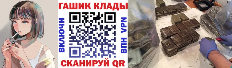 где купить наркоту  Карачаевск  ОМГ ОМГ зеркало  ГАШИШ VHQ 