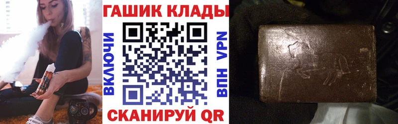 ГАШ индика сатива Карачаевск