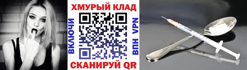 цена наркотик  Карачаевск  ГЕРОИН белый 