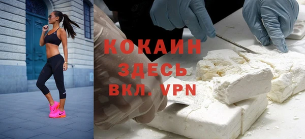 мяу мяу кристалл Алексеевка