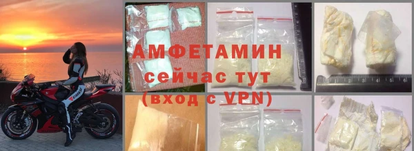 трава Протвино