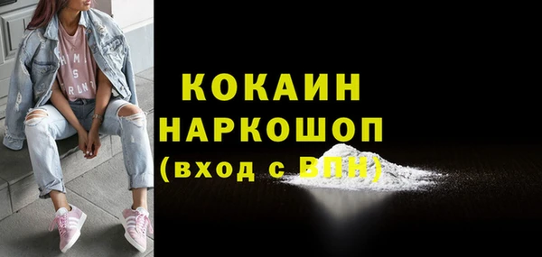 кокаин колумбия Алексин