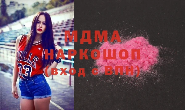 мяу мяу кристалл Алексеевка