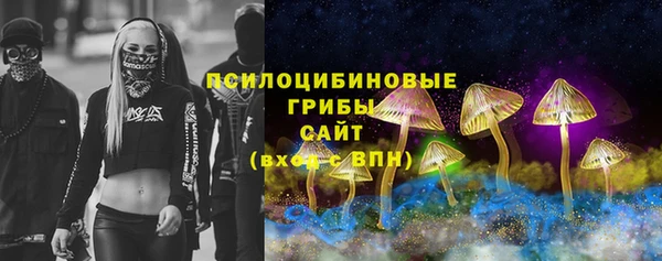 мяу мяу кристалл Алексеевка