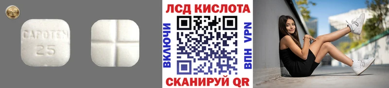 Лсд 25 экстази кислота  Карачаевск 