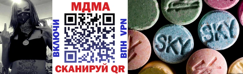 MDMA VHQ  Карачаевск 