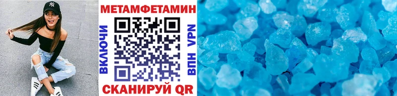 MEGA маркетплейс Карачаевск Первитин кристалл купить