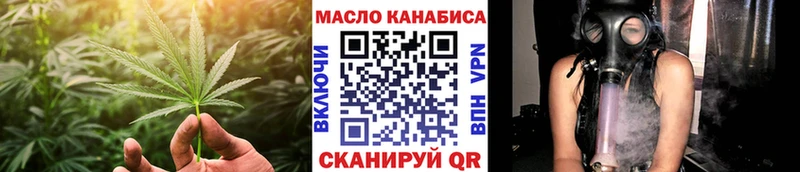ТГК Wax Карачаевск