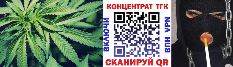Дистиллят ТГК THC oil  Карачаевск 