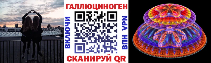 где найти наркотики  ссылка на мегу маркетплейс  Галлюциногенные грибы ЛСД  Карачаевск 