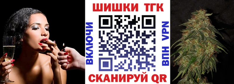 Конопля White Widow  Карачаевск 